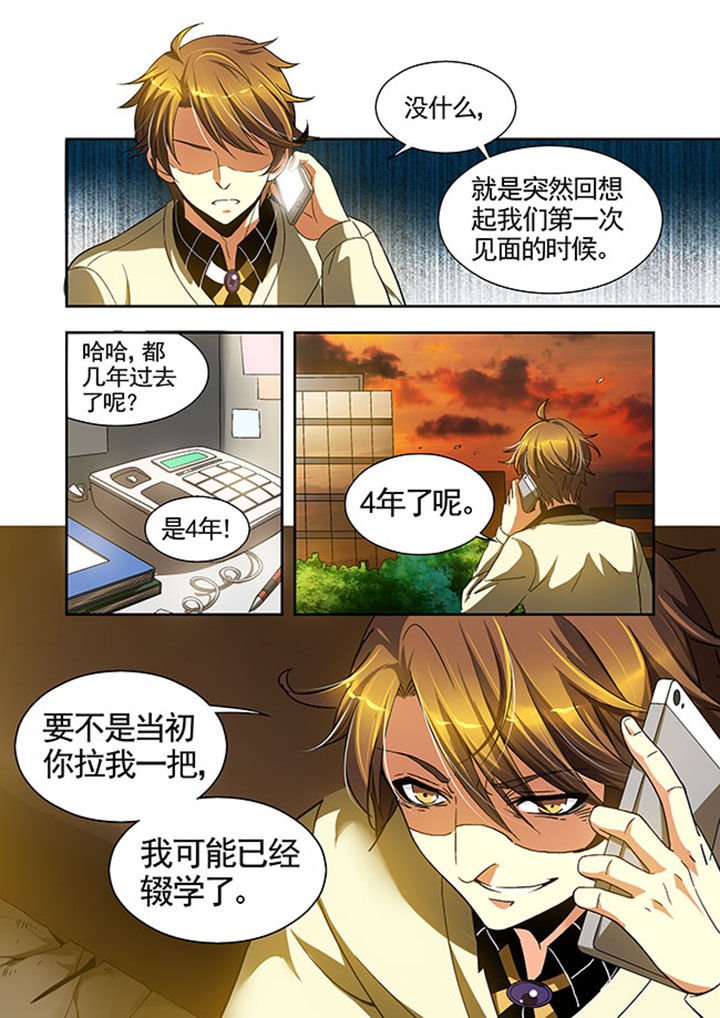 第28章：