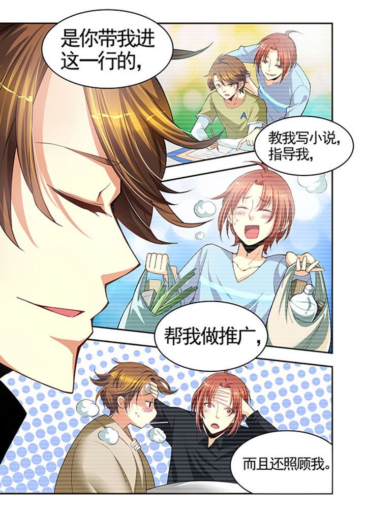 第28章：