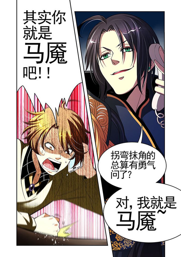 第28章：