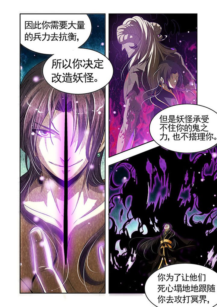 第28章：