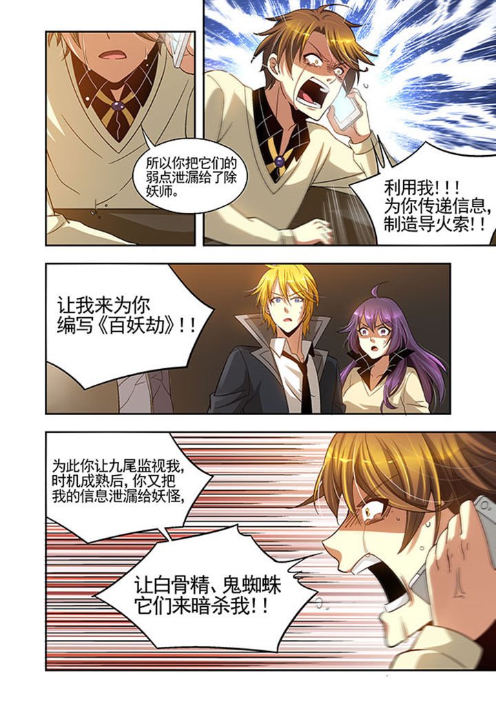 第28章：