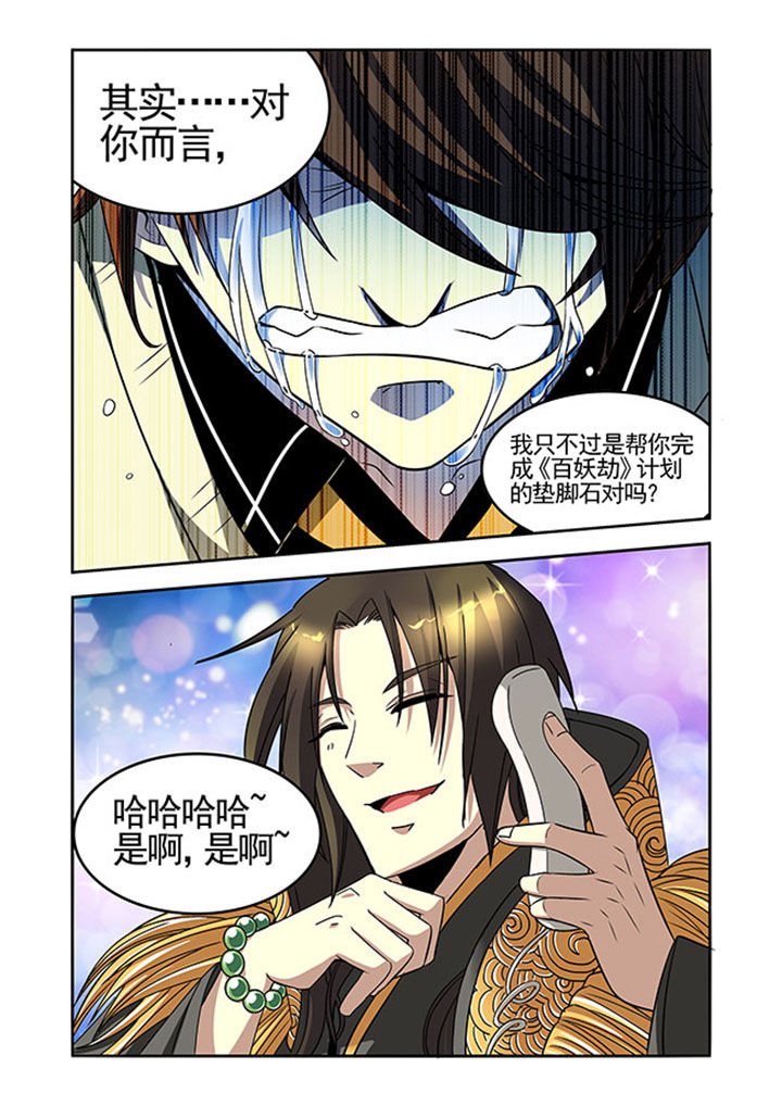 第28章：