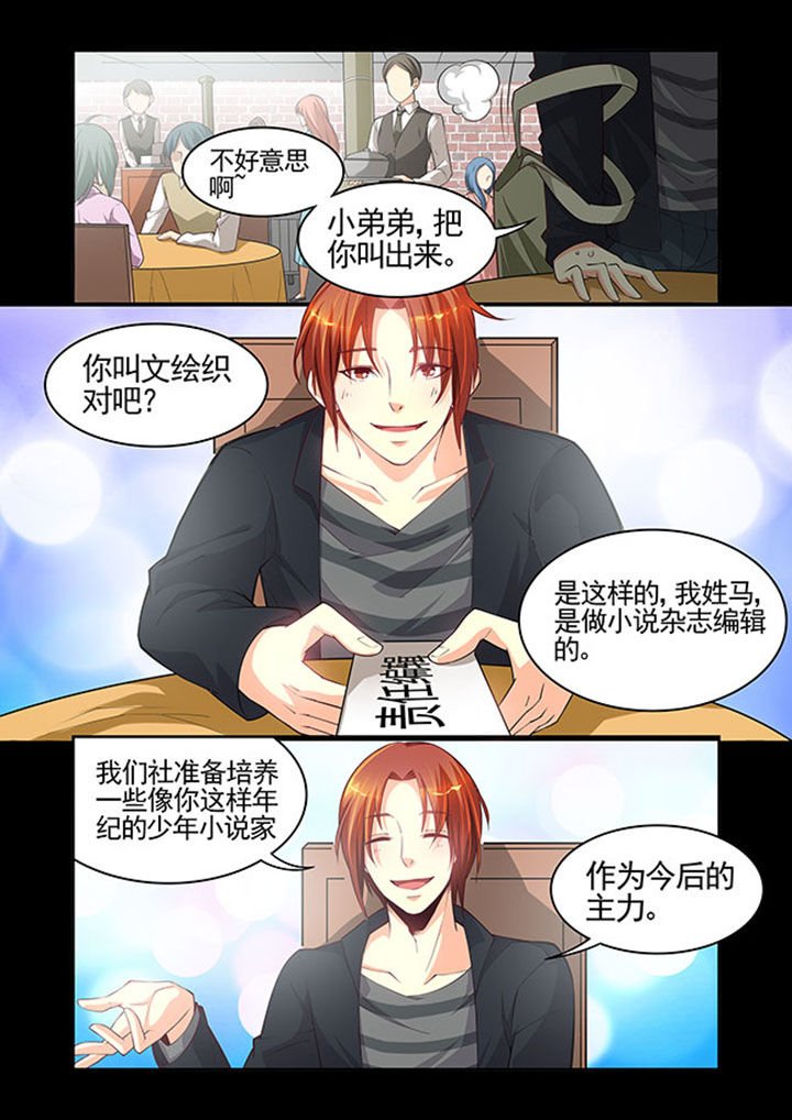 第29章：