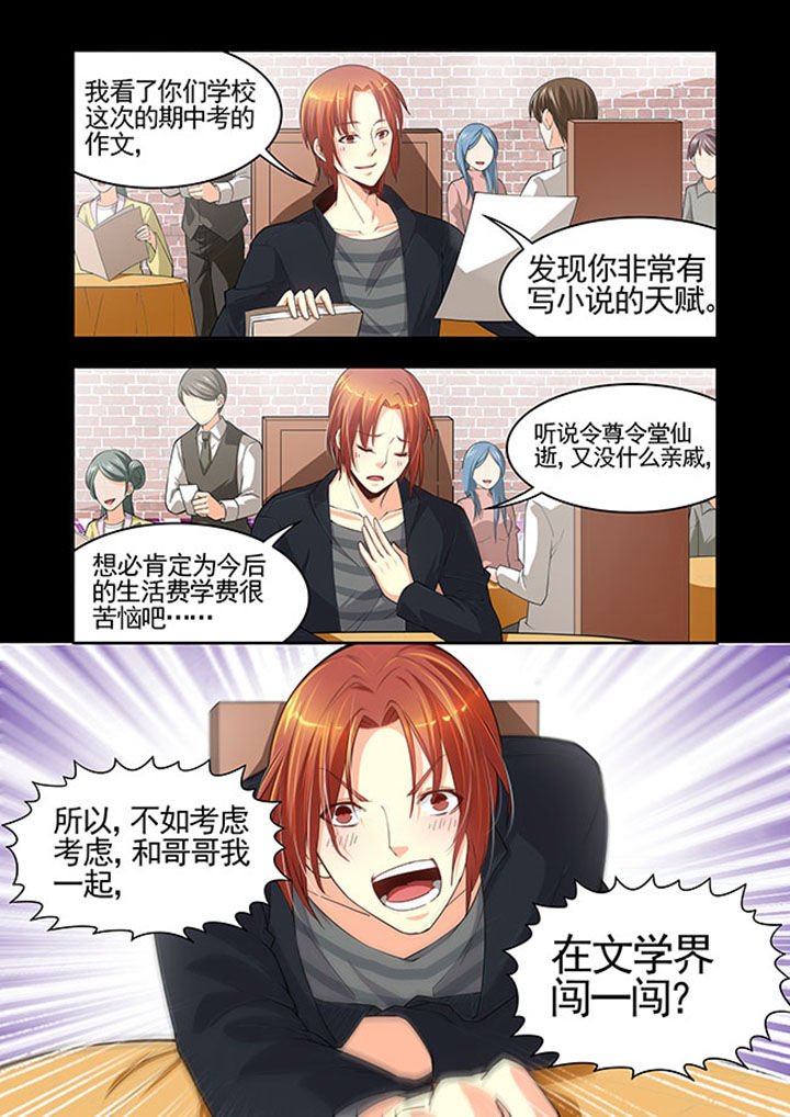 第29章：