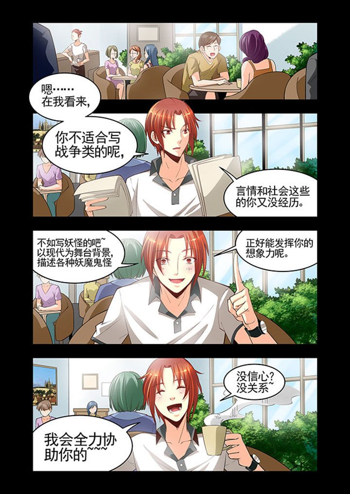第29章：