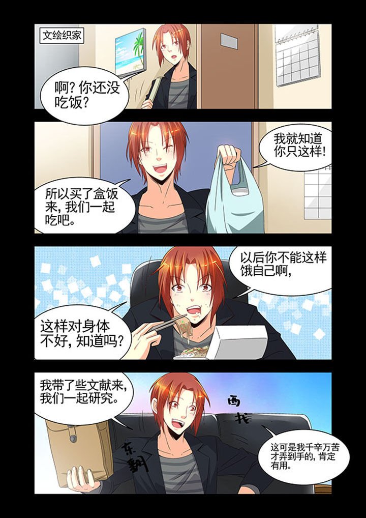 第29章：