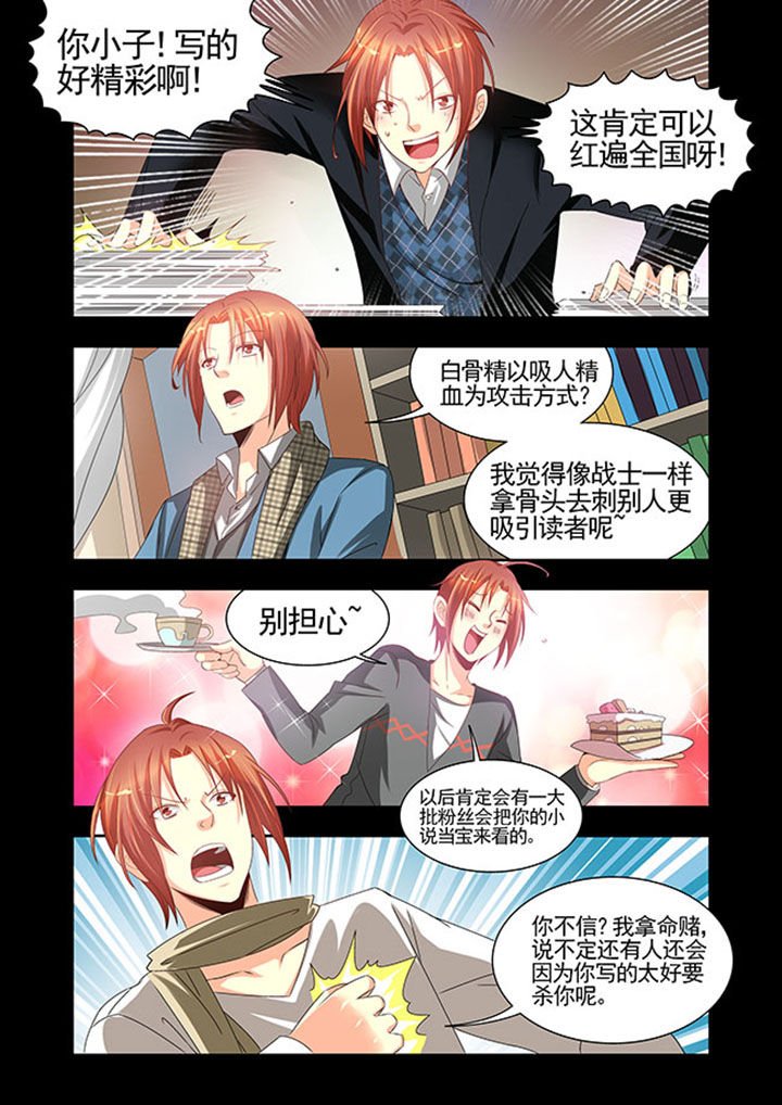 第29章：