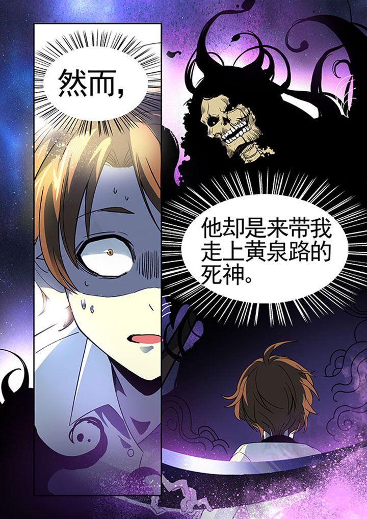 第29章：