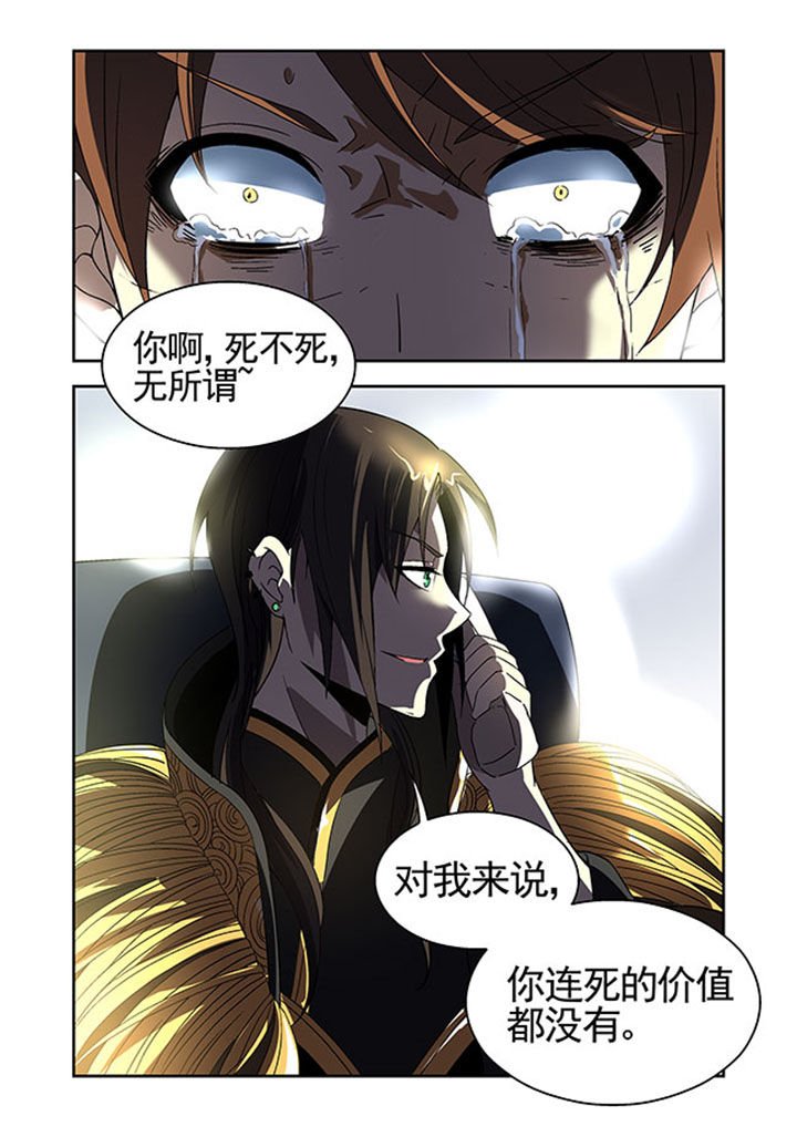 第29章：