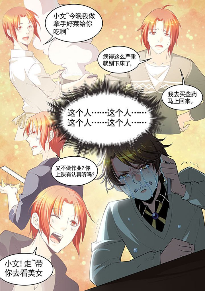 第29章：