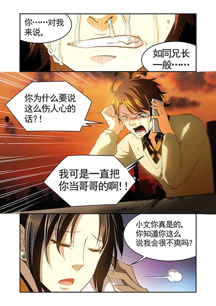 第29章：
