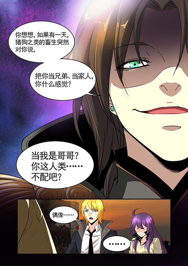 第29章：