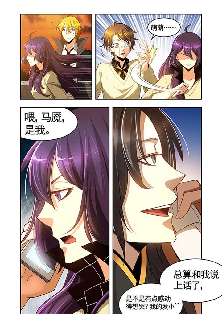 第29章：