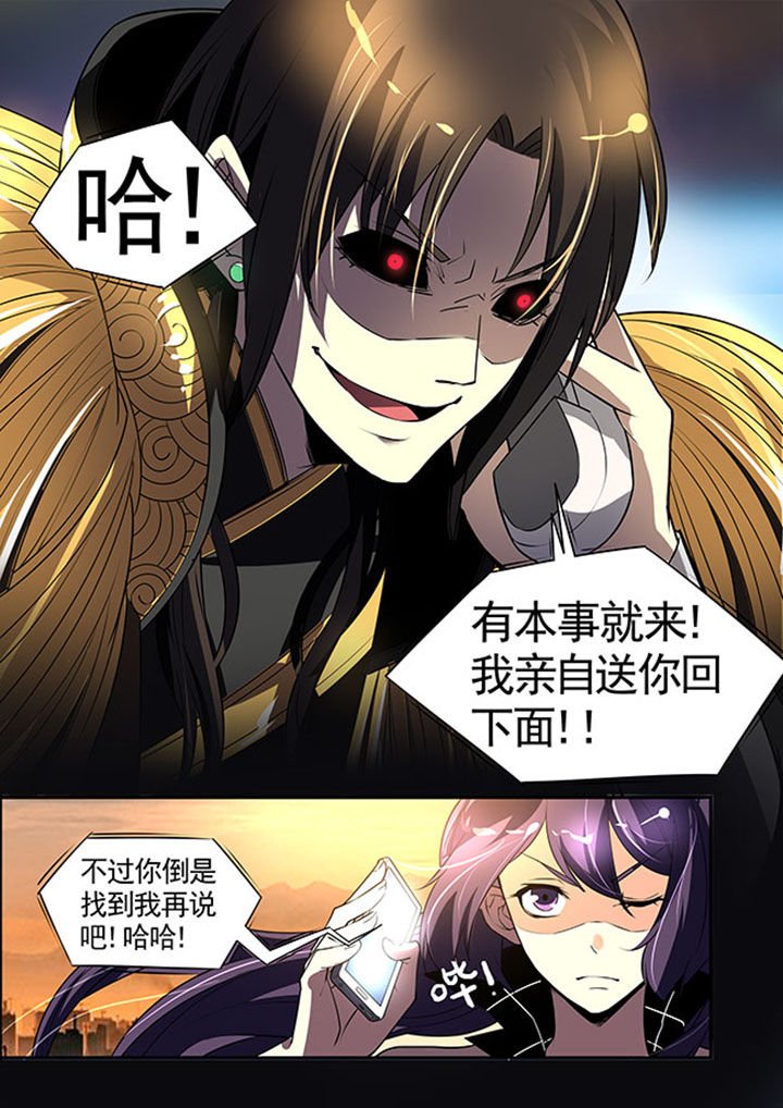 第29章：