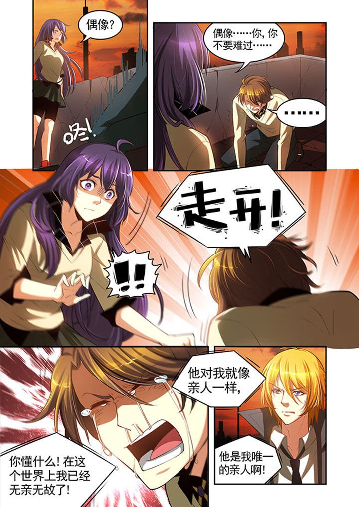 第29章：