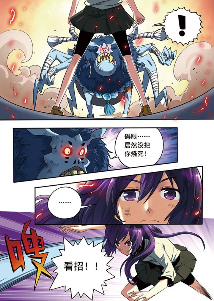 第3章：