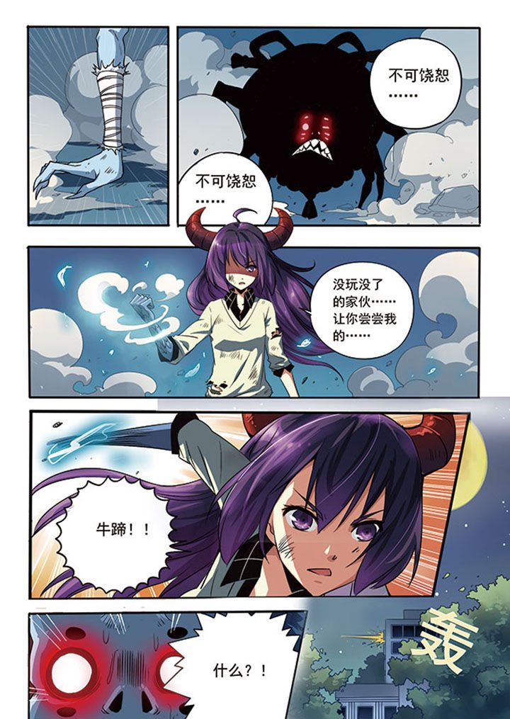 第3章：