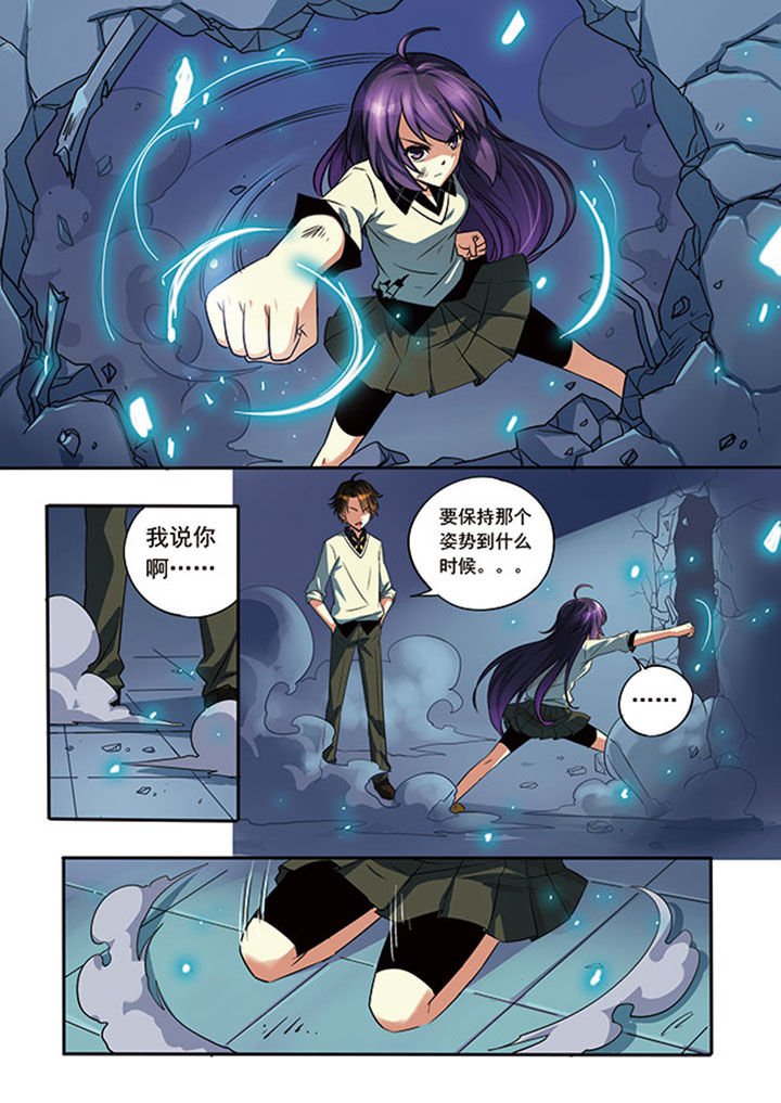 第3章：