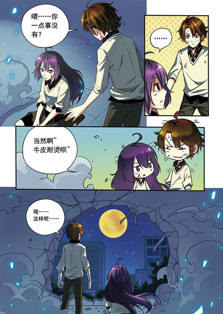 第3章：