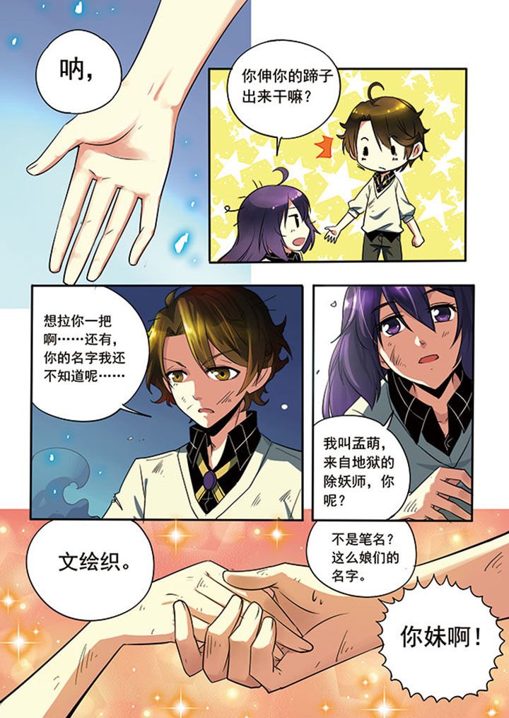 第3章：