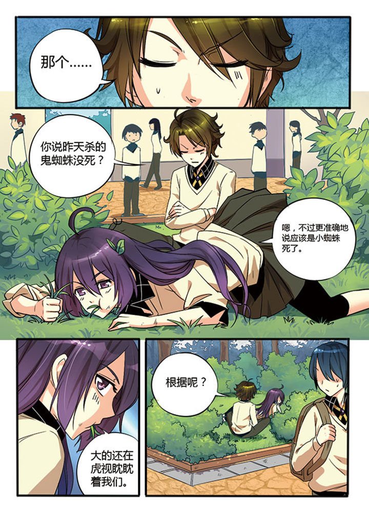 第3章：