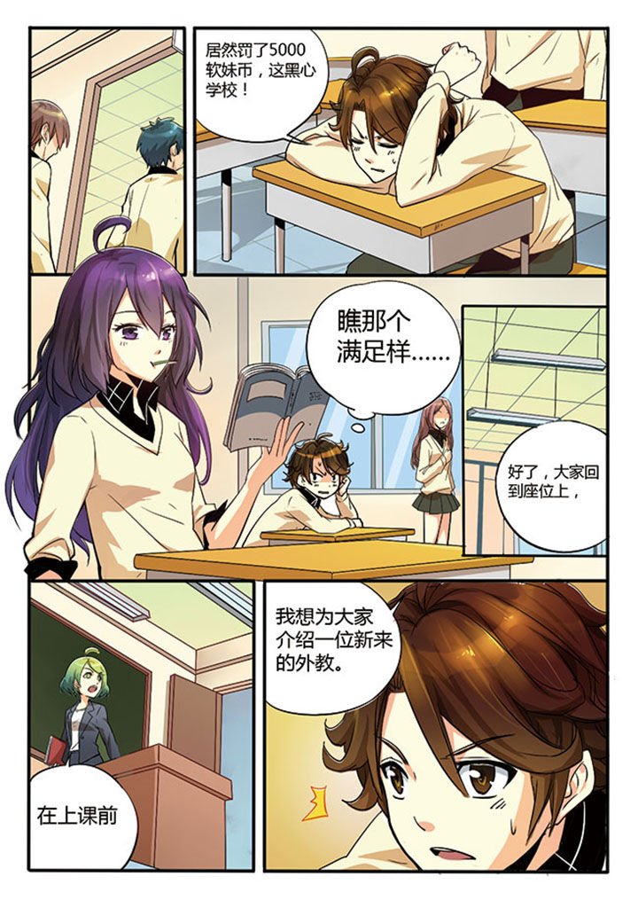 第3章：