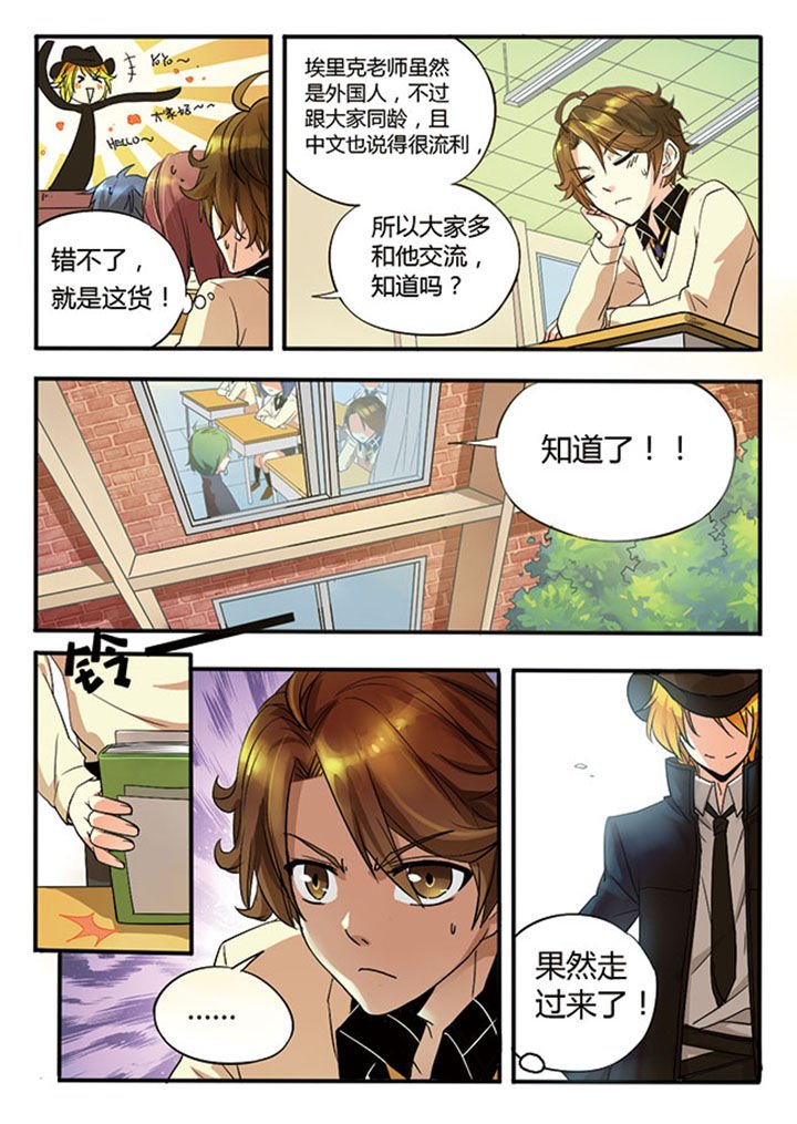 第3章：
