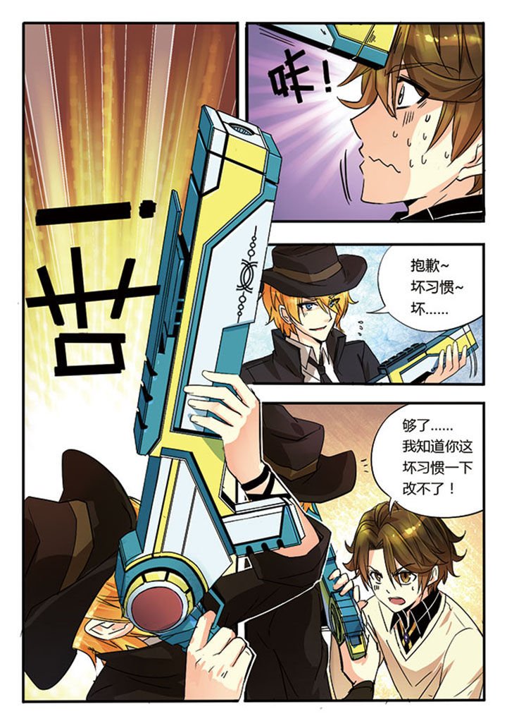 第3章：