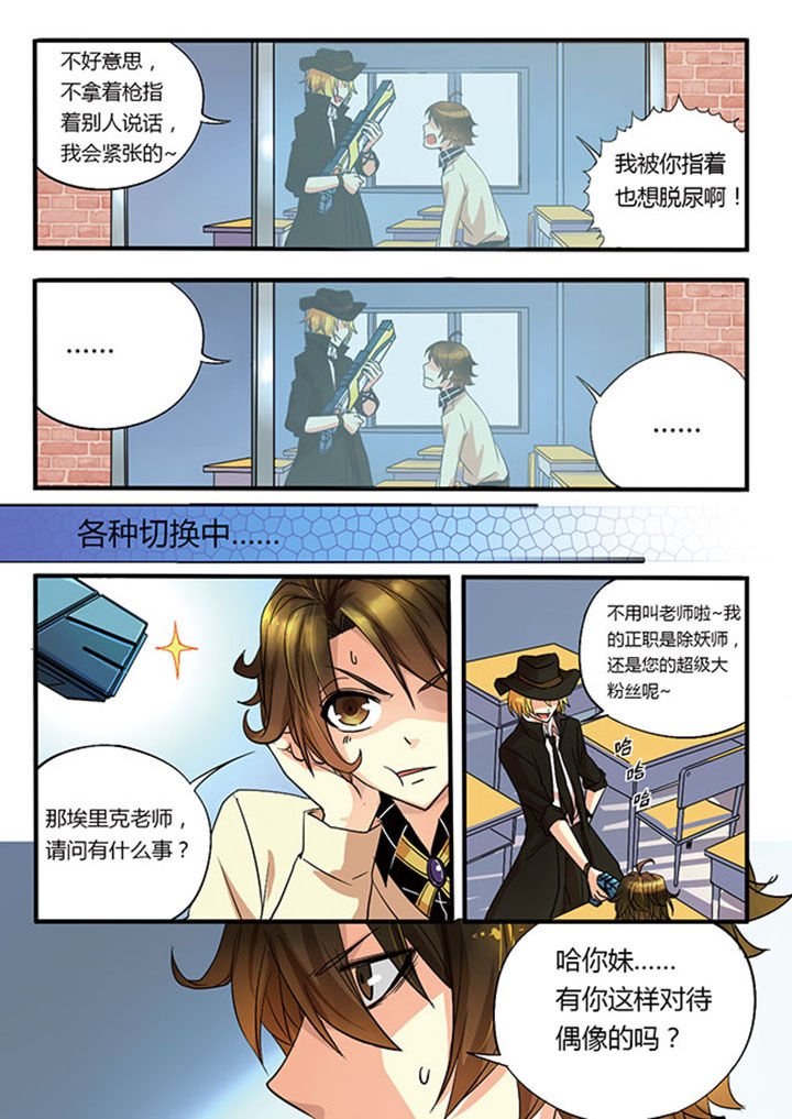 第3章：