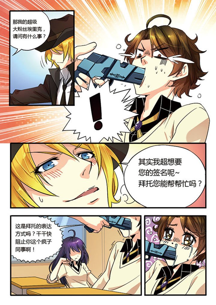 第3章：