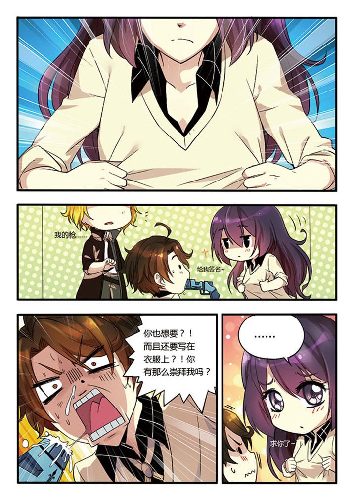 第3章：