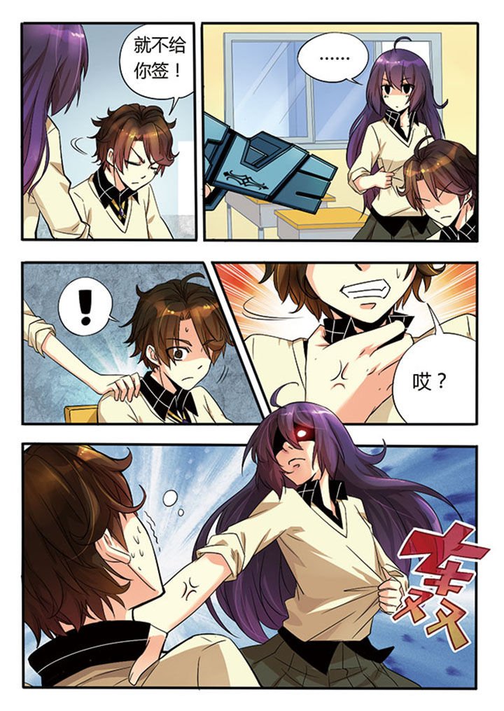 第3章：