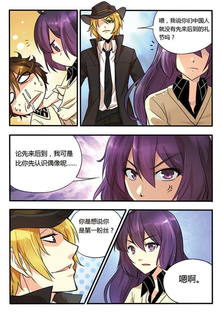 第3章：