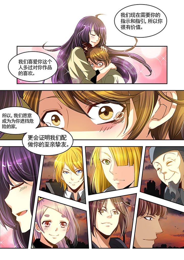 第30章：