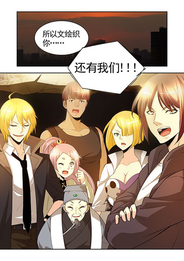 第30章：