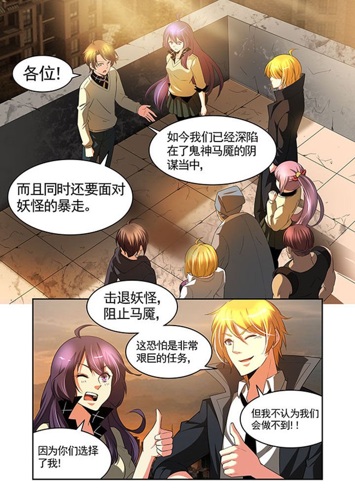 第30章：