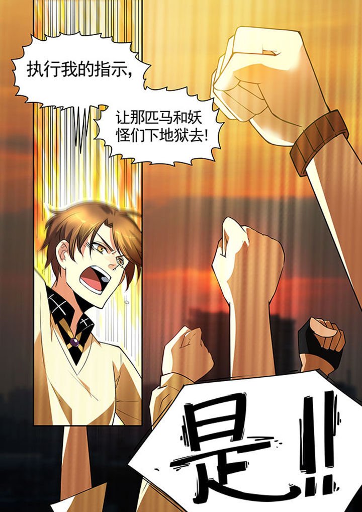 第30章：