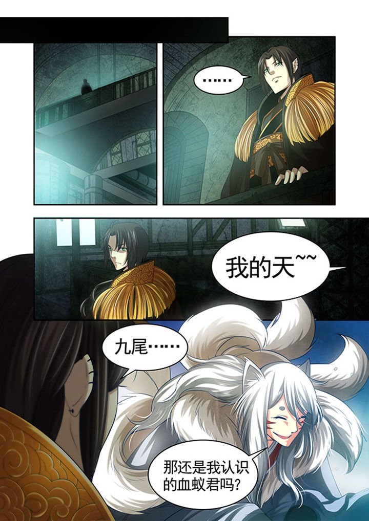 第30章：
