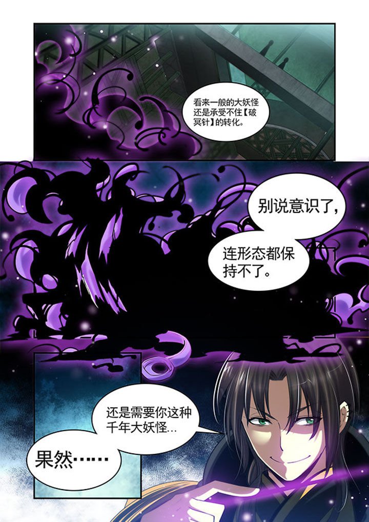 第30章：