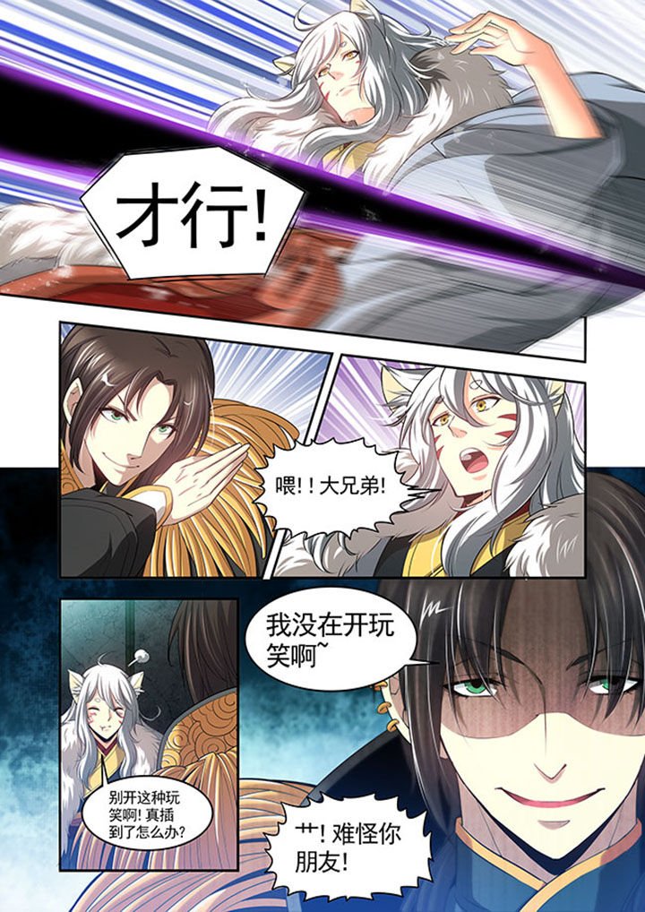 第30章：