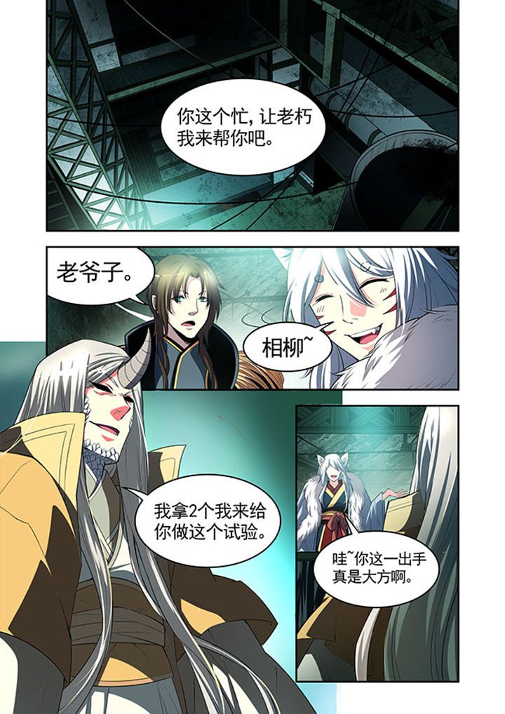 第30章：