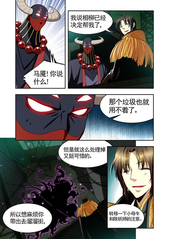 第30章：