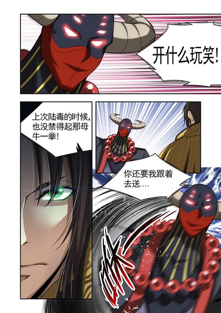 第30章：