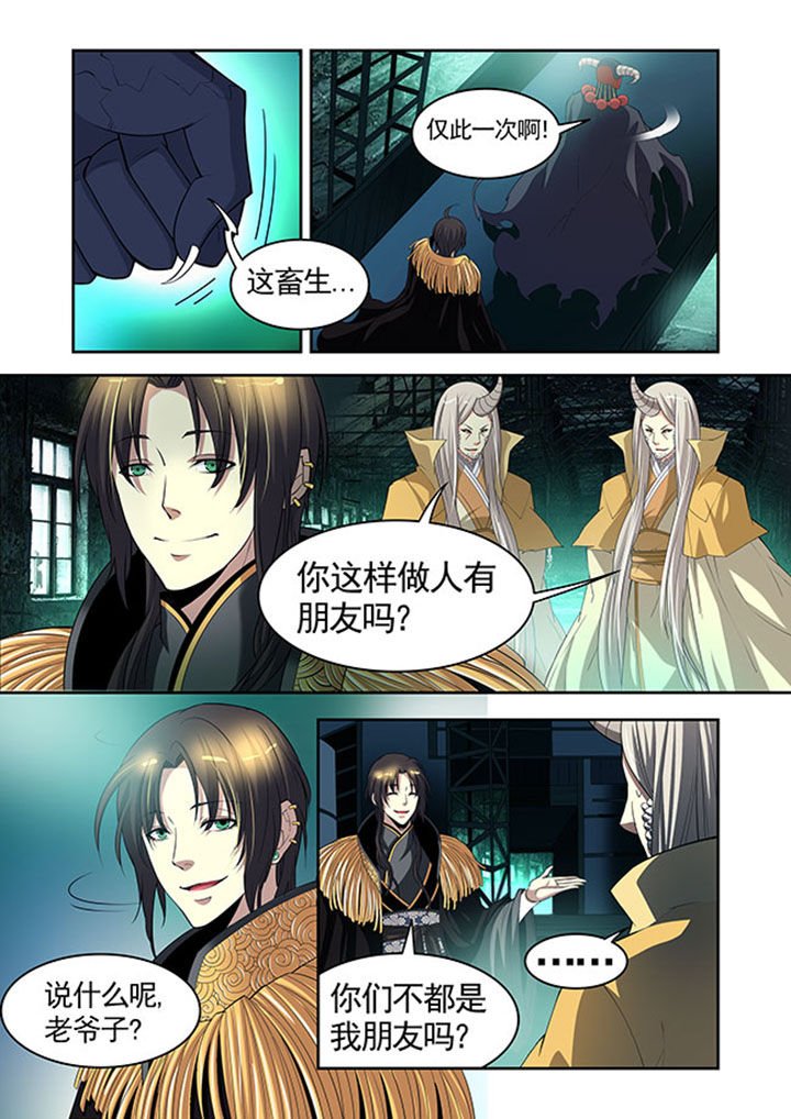 第30章：