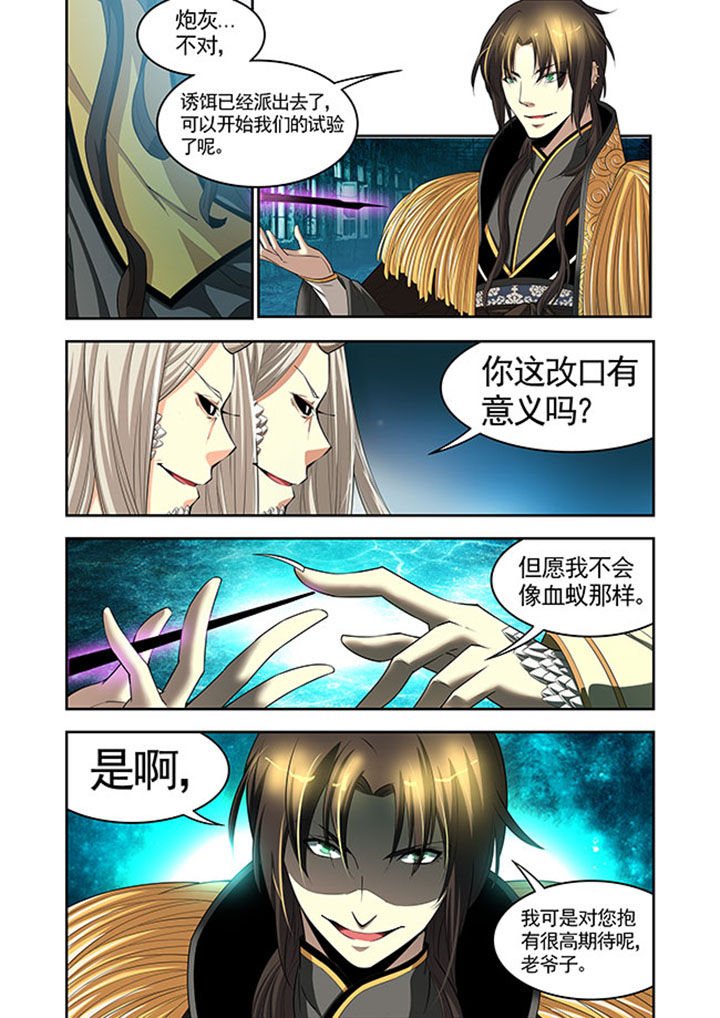 第30章：