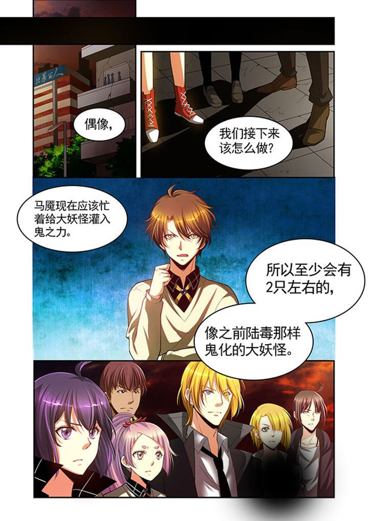 第30章：