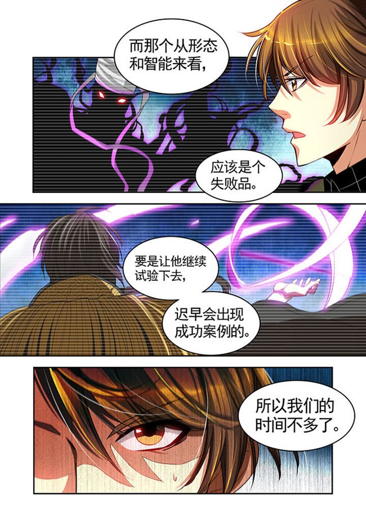 第30章：
