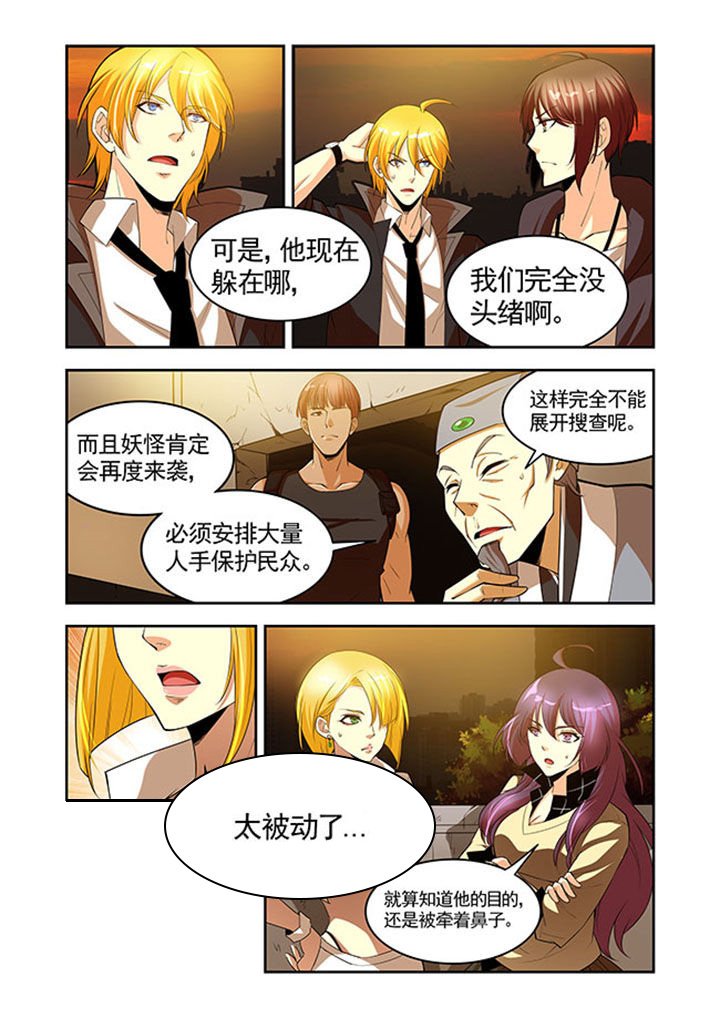 第30章：