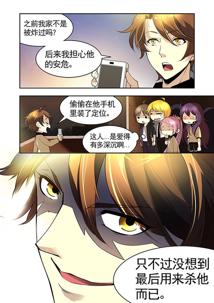 第30章：
