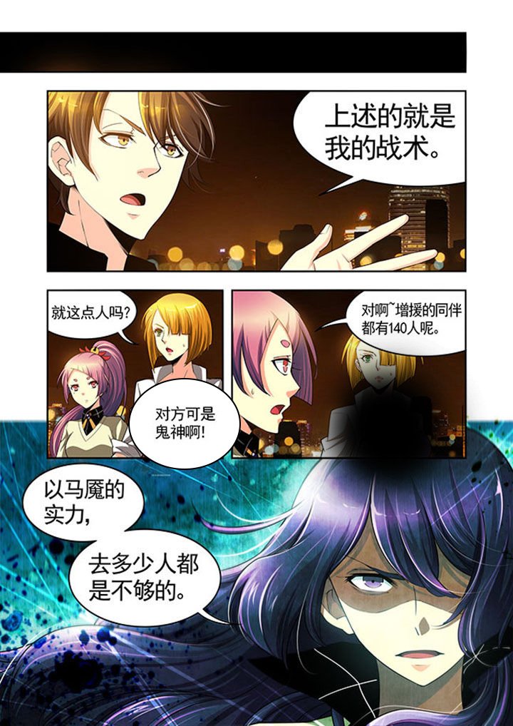 第31章：